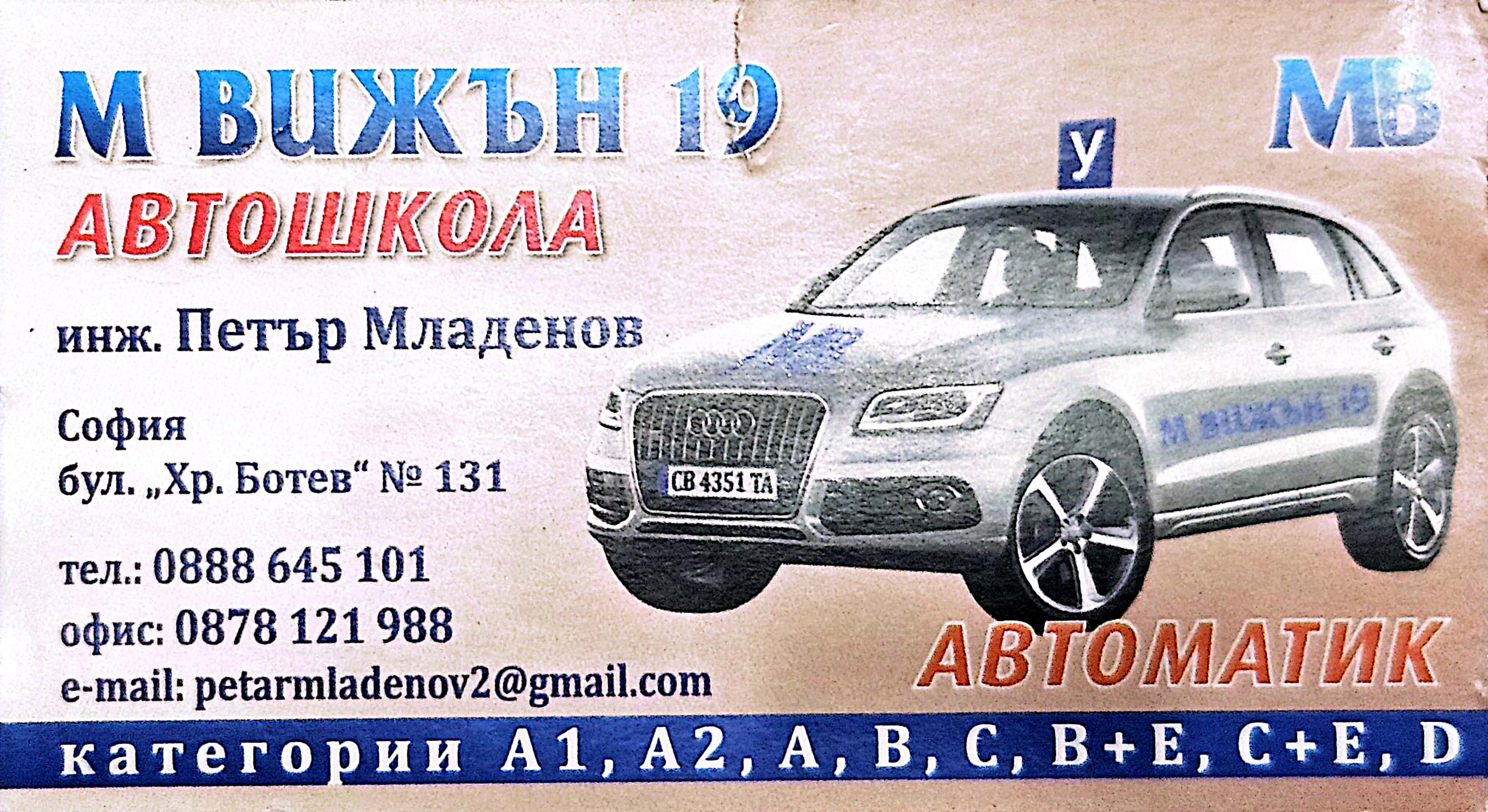 Visitka